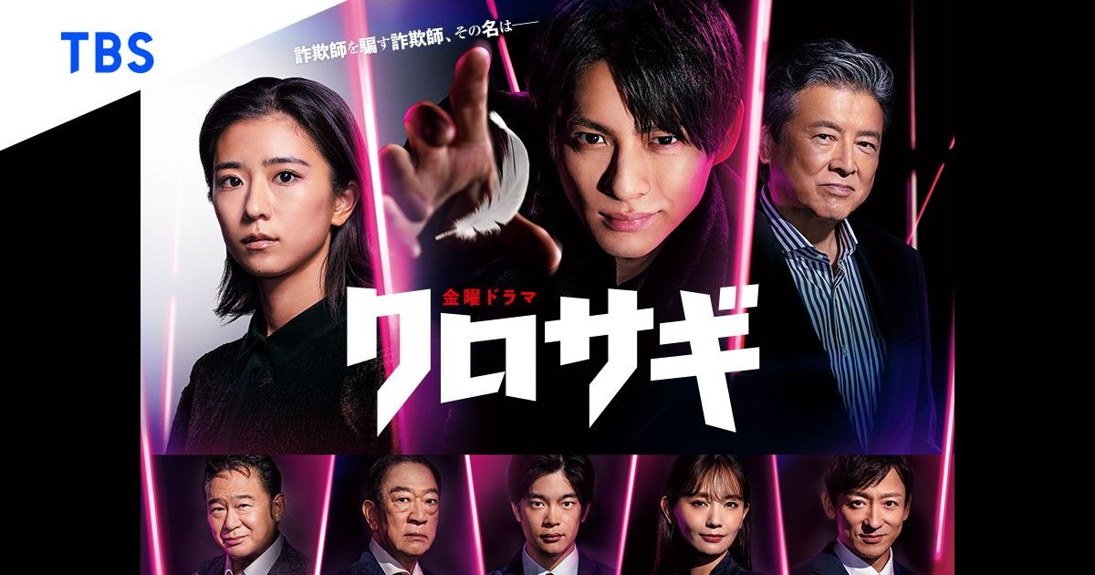 【中古】 クロサギ 2022年版 (5巻セット) [レンタル落ち] [DVD]