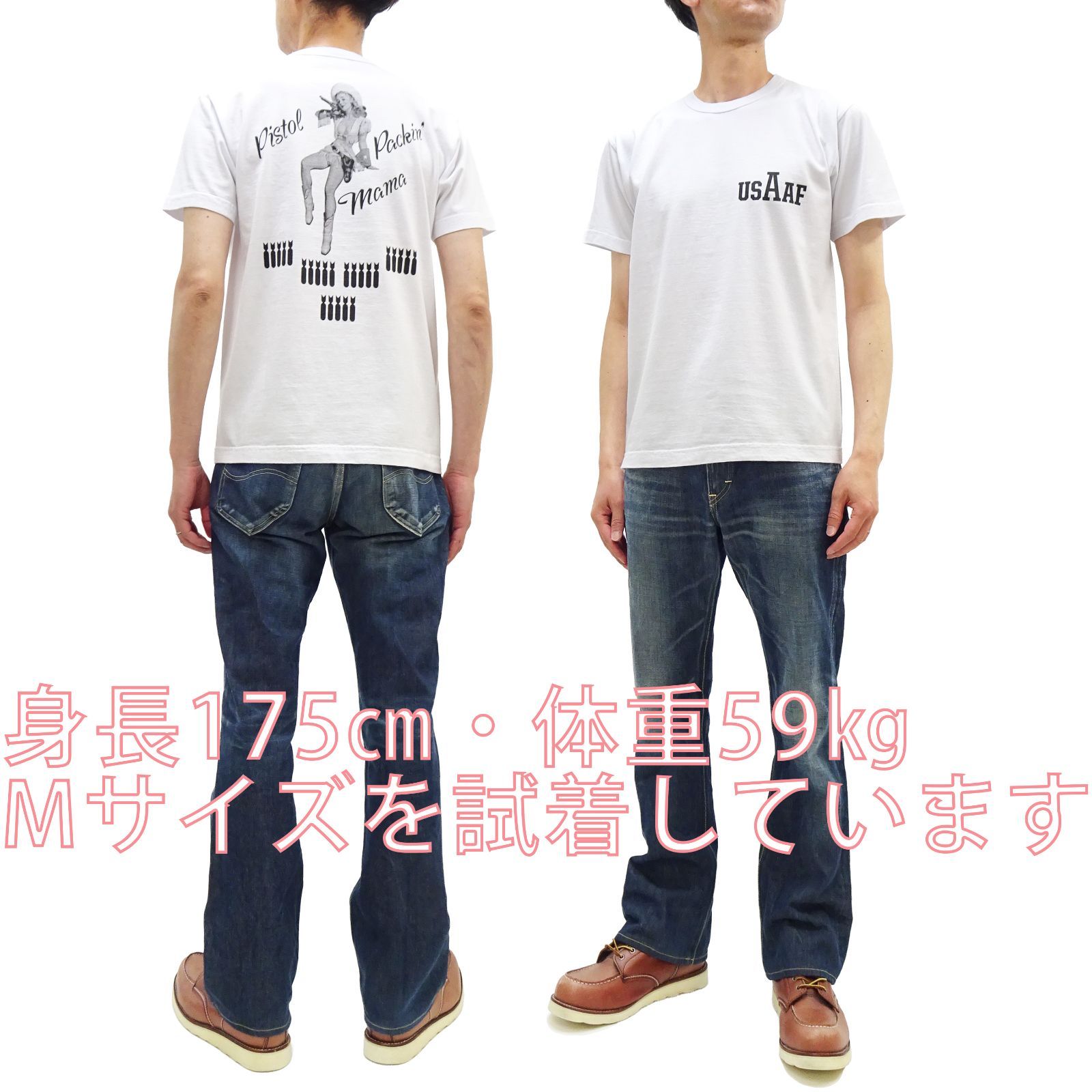 バズリクソンズ BR79780 Tシャツ PISTOL PACKIN