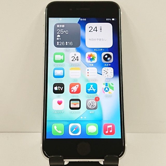 iPhoneSE 第2世代 64GB ドコモ ホワイト 送料無料 本体 c20086