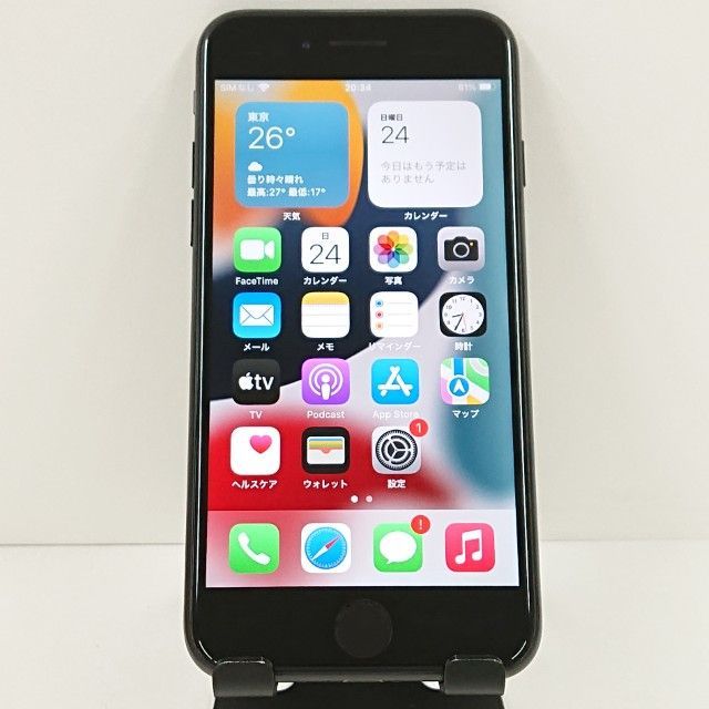 iPhone7 32GB ドコモ ブラック 送料無料 本体 c20088 - メルカリ