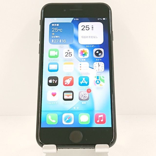 iPhoneSE 第2世代 64GB SoftBank ブラック 送料無料 本体 c20097