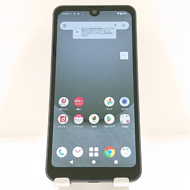AQUOS wish3 SH-53D ドコモ ブラック 送料無料 本体 c20099 - メルカリ