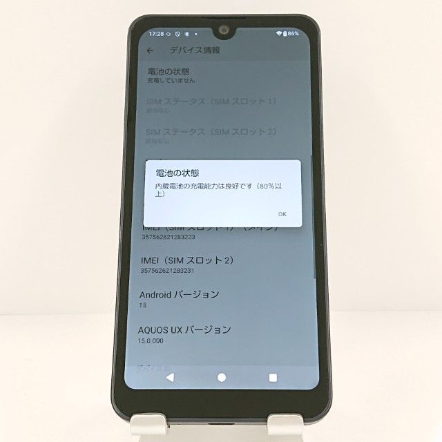 AQUOS wish3 SH-53D ドコモ ブラック 送料無料 本体 c20099 - メルカリ