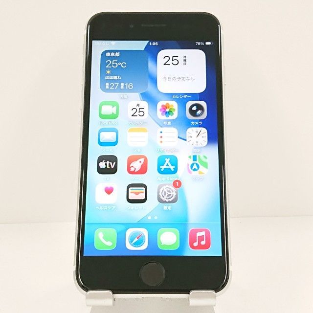 iPhoneSE 第2世代 128GB ドコモ ホワイト 送料無料 本体 c20100 - メルカリ