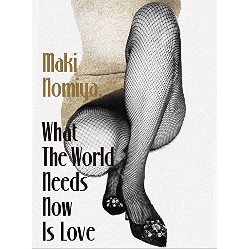 【CD】世界は愛を求めてる。 What The World Needs Now Is Love~野宮真貴、渋谷系を歌う。~(初回限定盤)