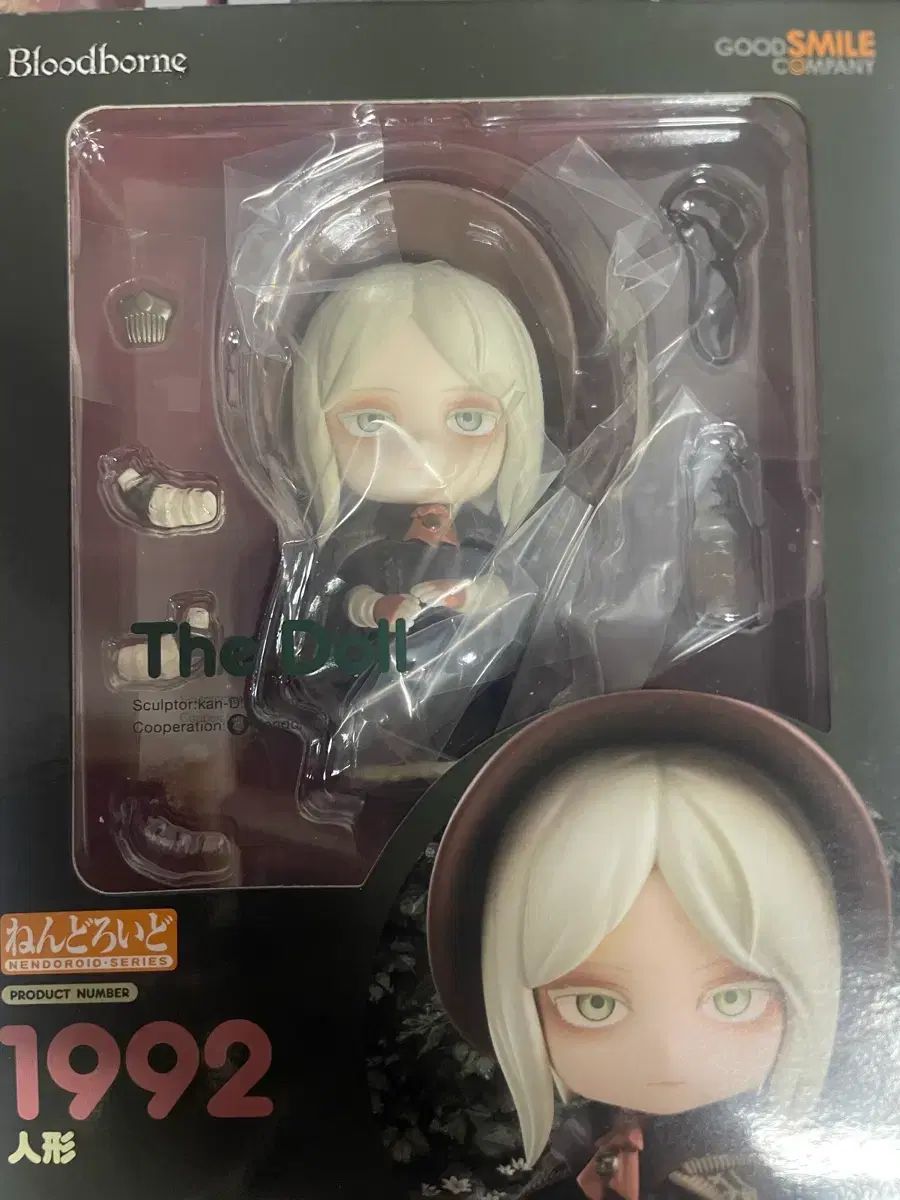 ねんどろいど BLOODBORNE ぬいぐるみ