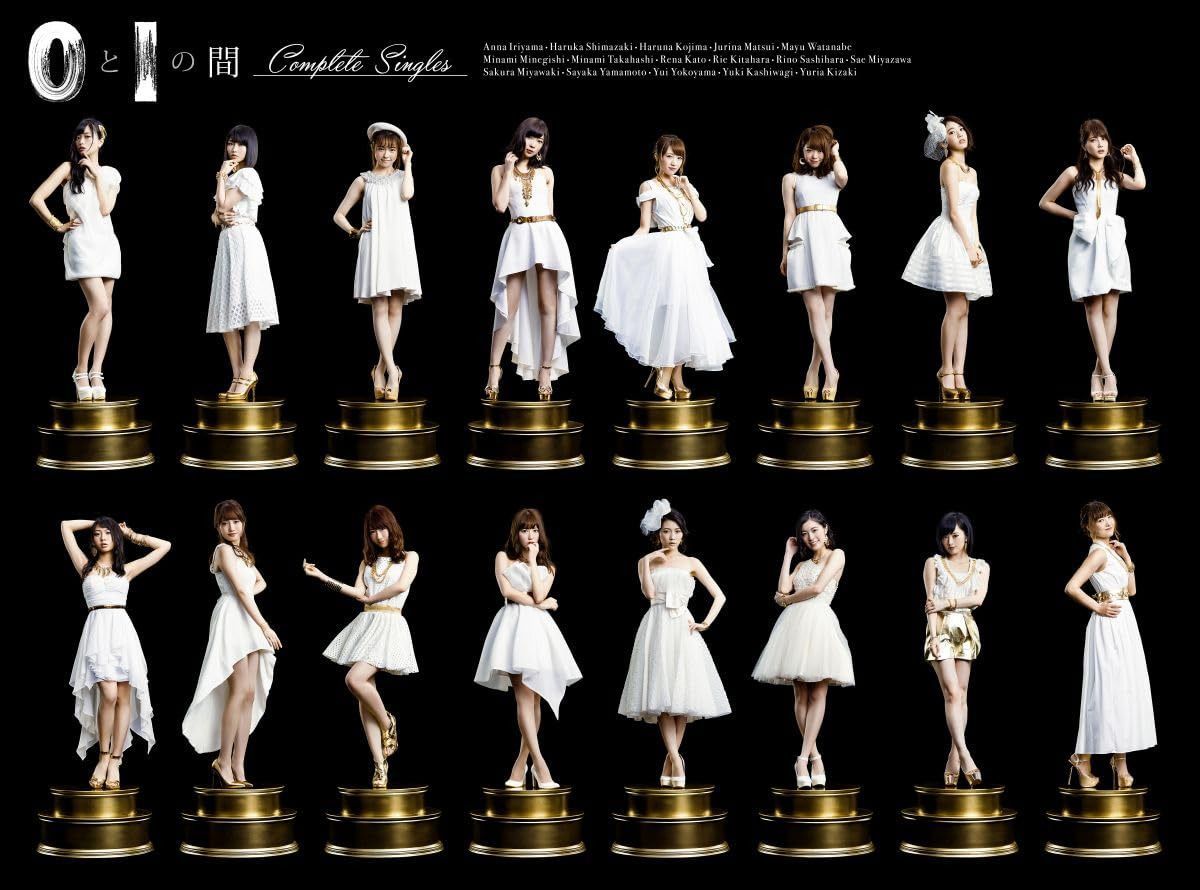【CD】0と1の間 - AKB48 [Complete Singles]