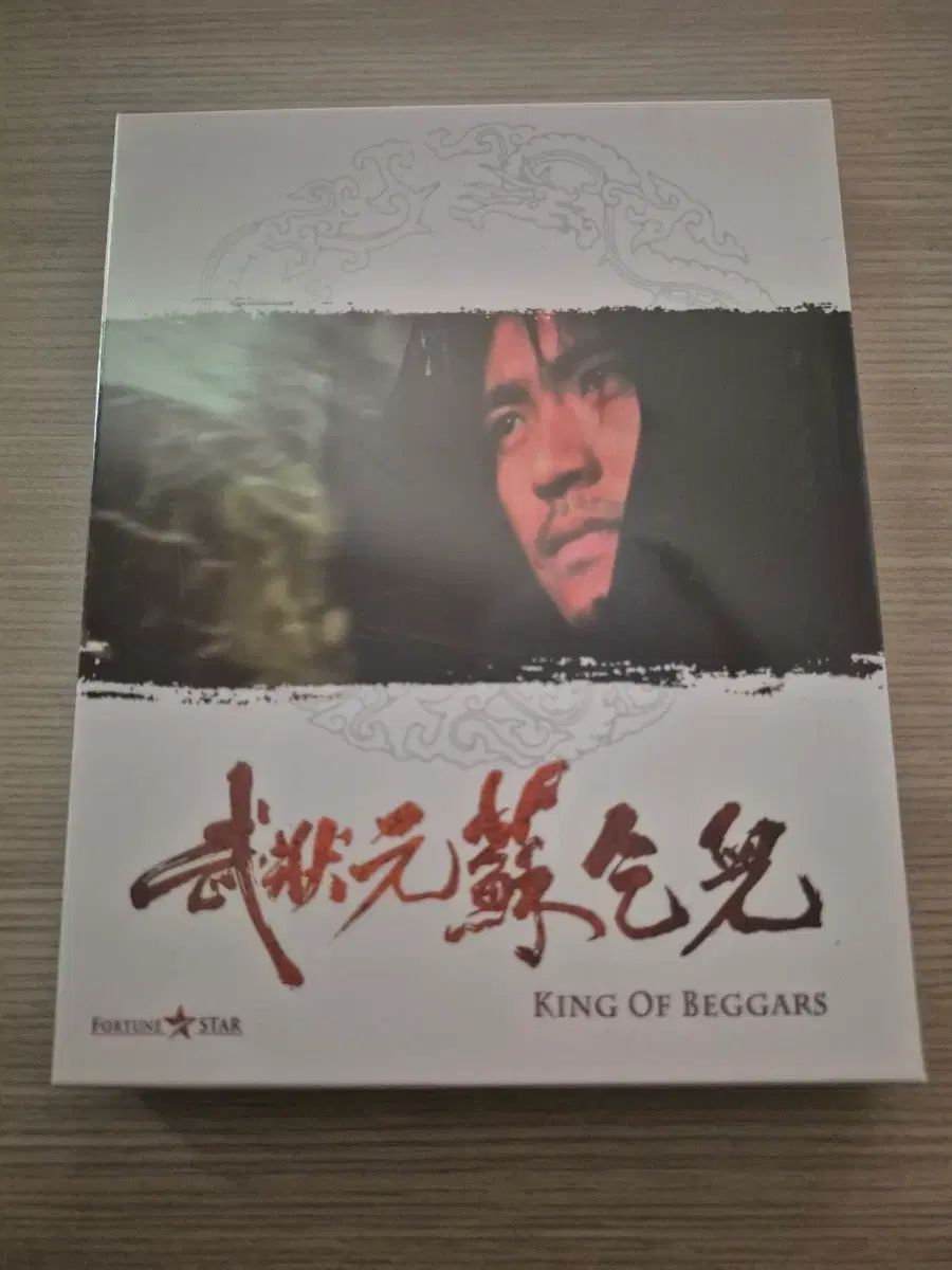 要素で武装しよう フルスリープ 通常版 ブルーレイ Blu-ray 未開封