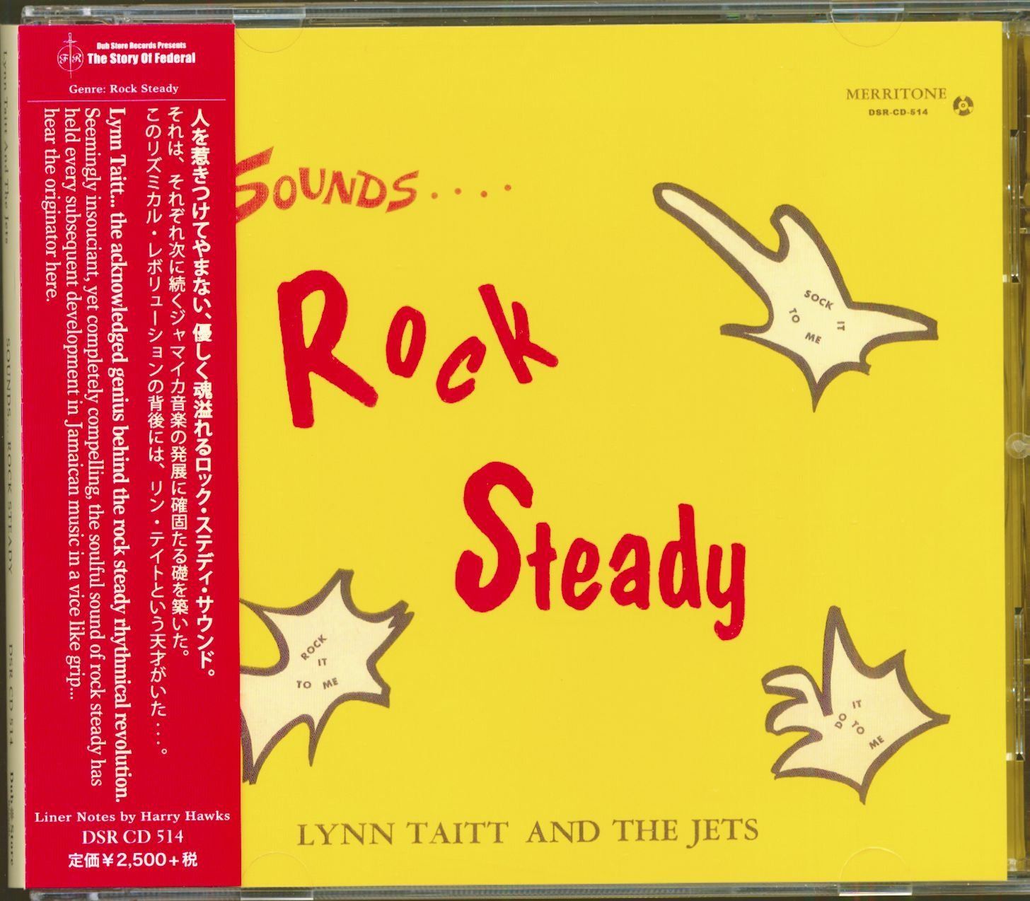 【CD】Sounds Rock Steady