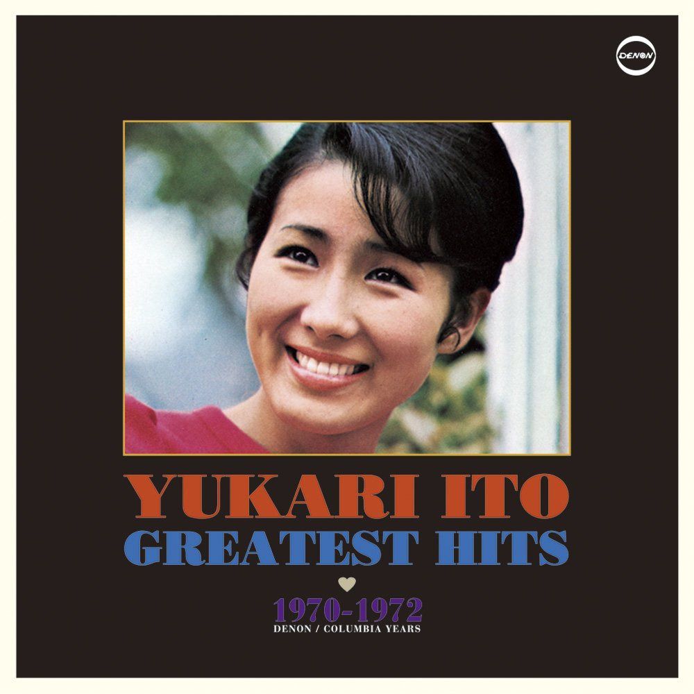 【CD】ゆかりのグレイテスト・ヒッツ 1970-1972