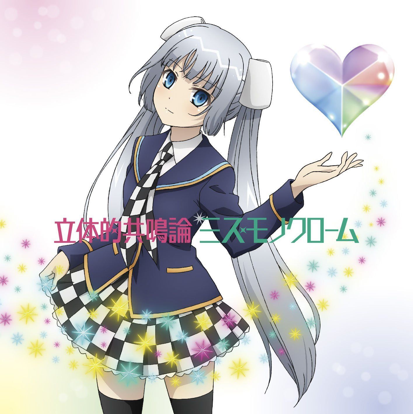 【CD】8thシングル「立体的共鳴論」【初回限定盤】
