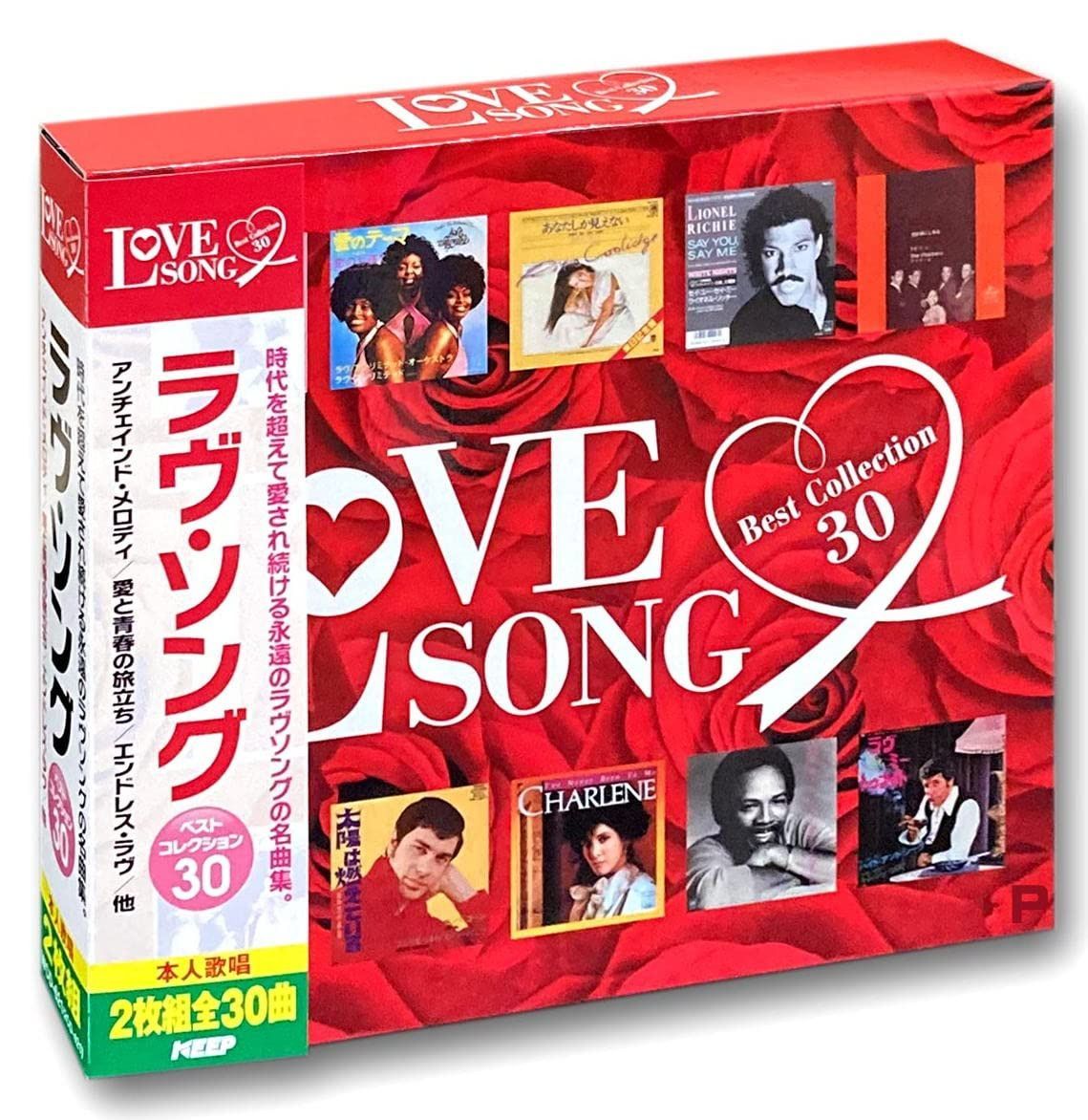 【CD】ラヴソング ベストコレクション CD2枚組 WCD-621