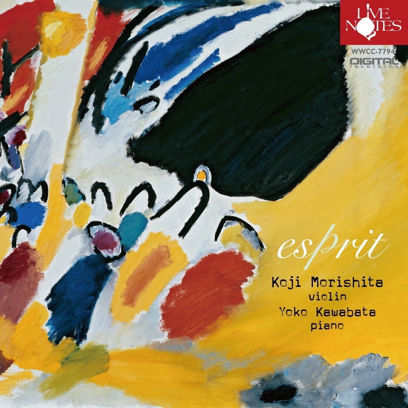 【CD】森下幸路 川端陽子 esprit (エスプリ)