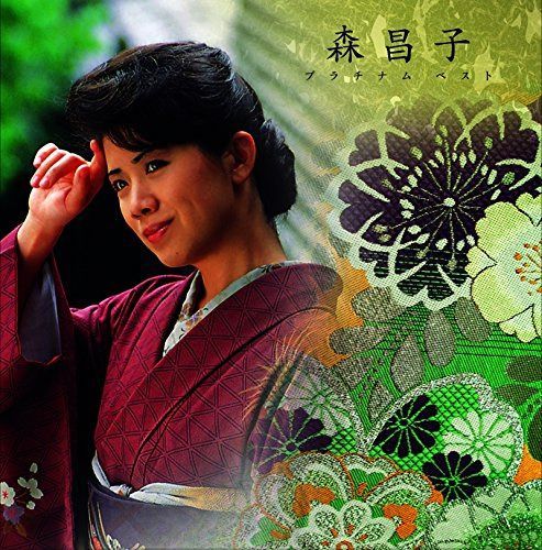 【CD】プラチナムベスト 森 昌子(UHQCD)