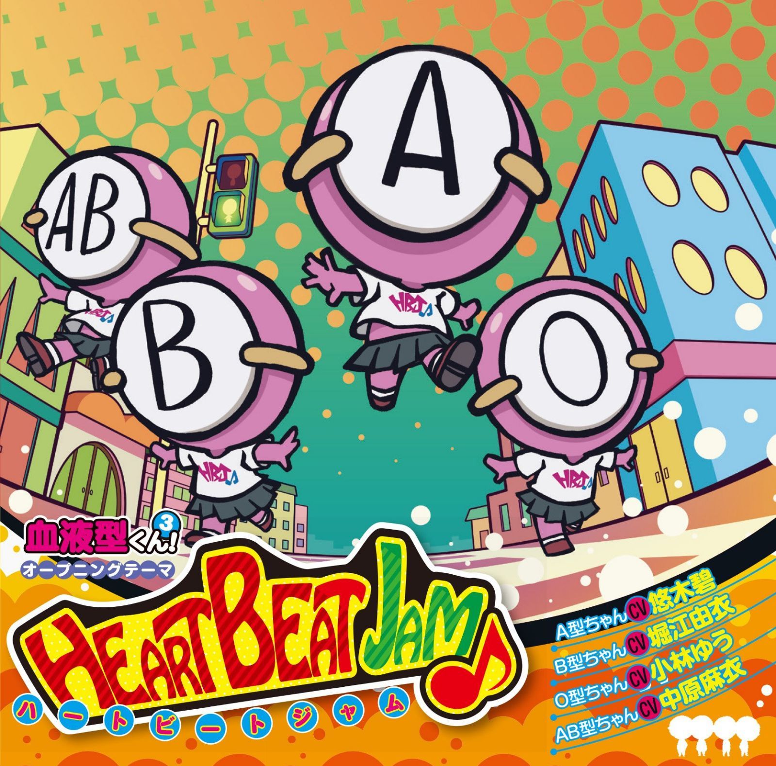 【CD】HEARTBEAT JAM♪