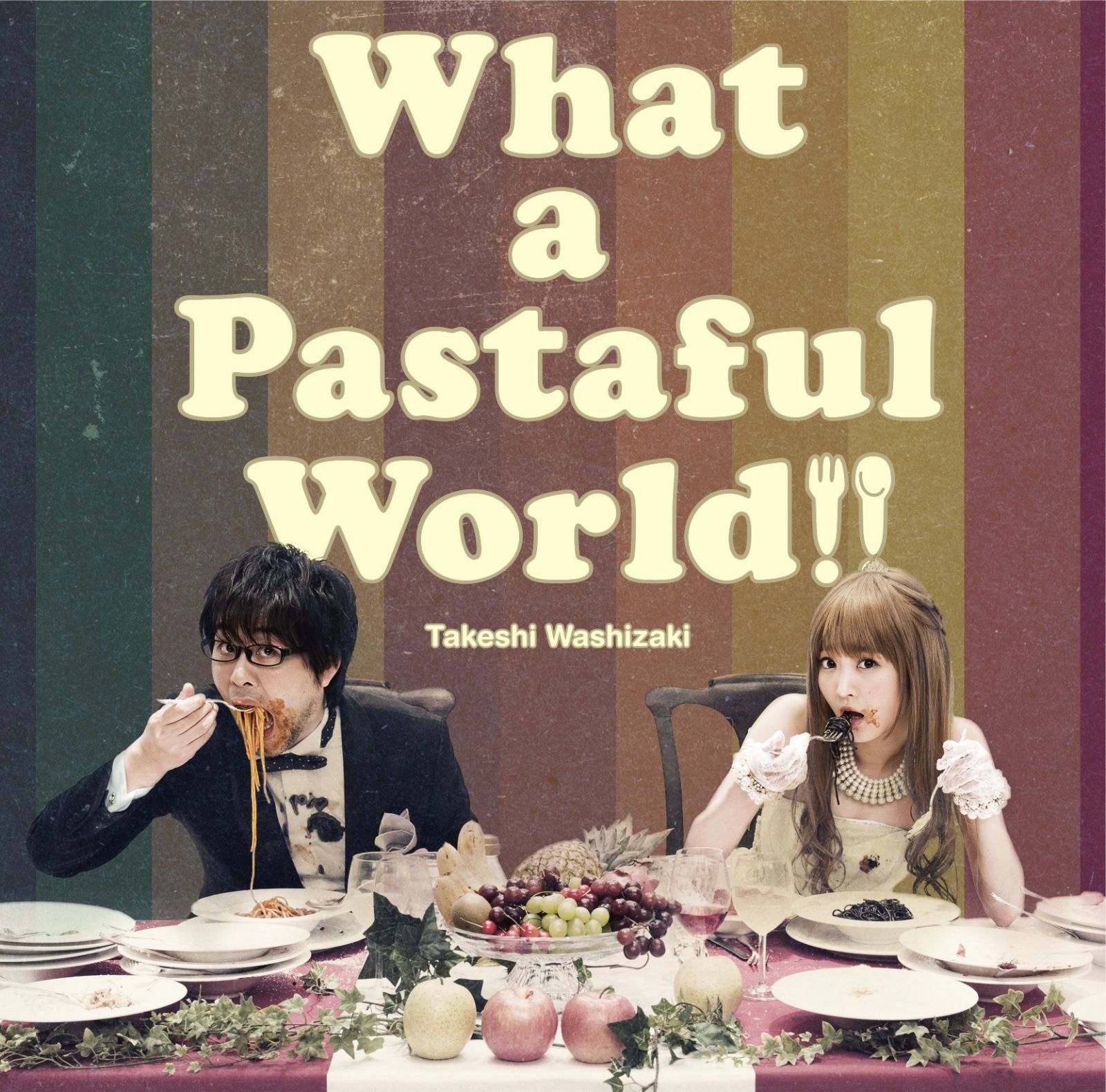 【CD】What a Pastaful World