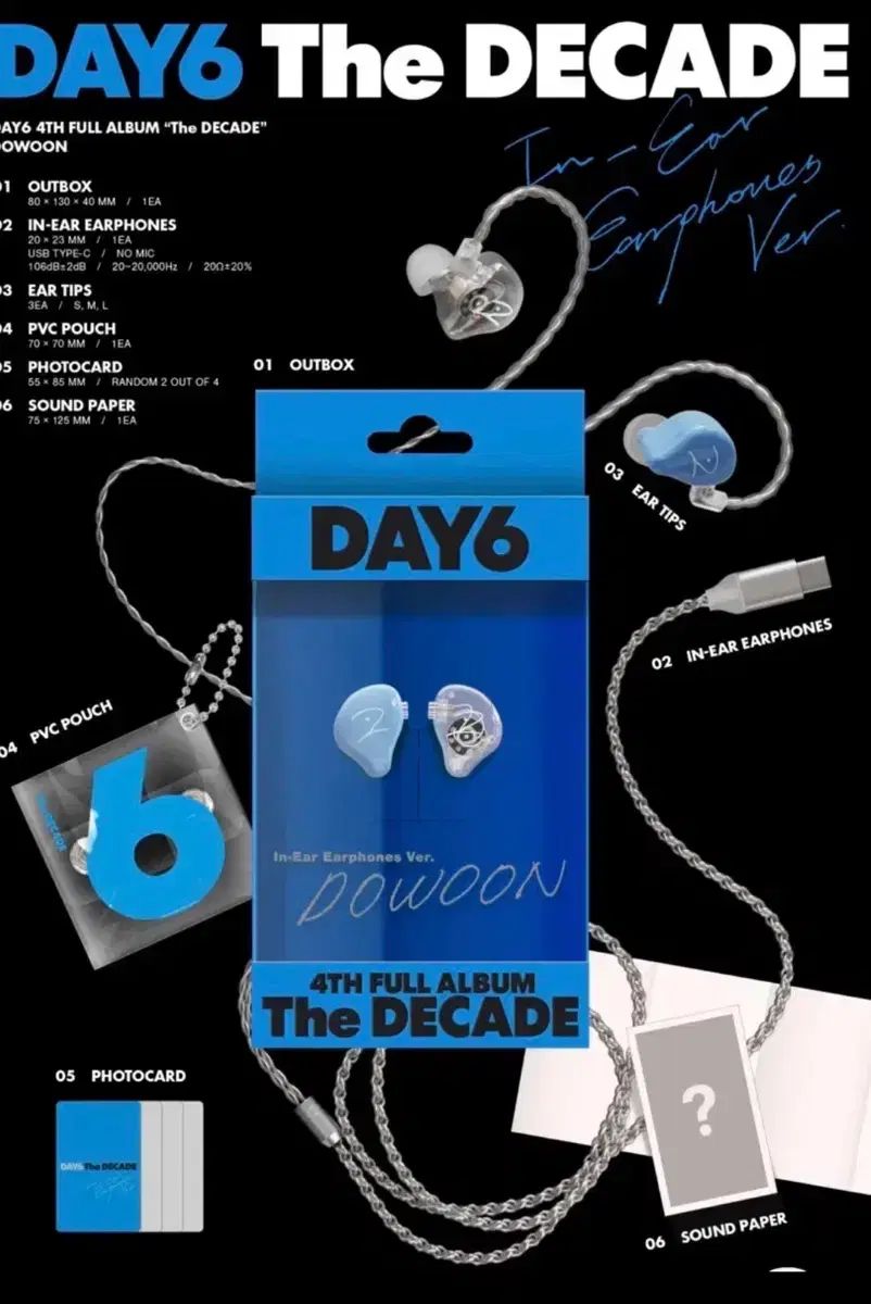 ドウン(DOWOON) もっと ディケイド インイヤーバン