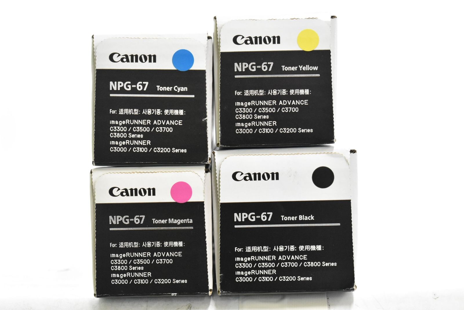 未使用 CANON 純正 トナー NPG-67 4色（シアン・マゼンタ・イエロー・ブラック） キャノン ITLFA4RVHHH4-D-N24-byebye