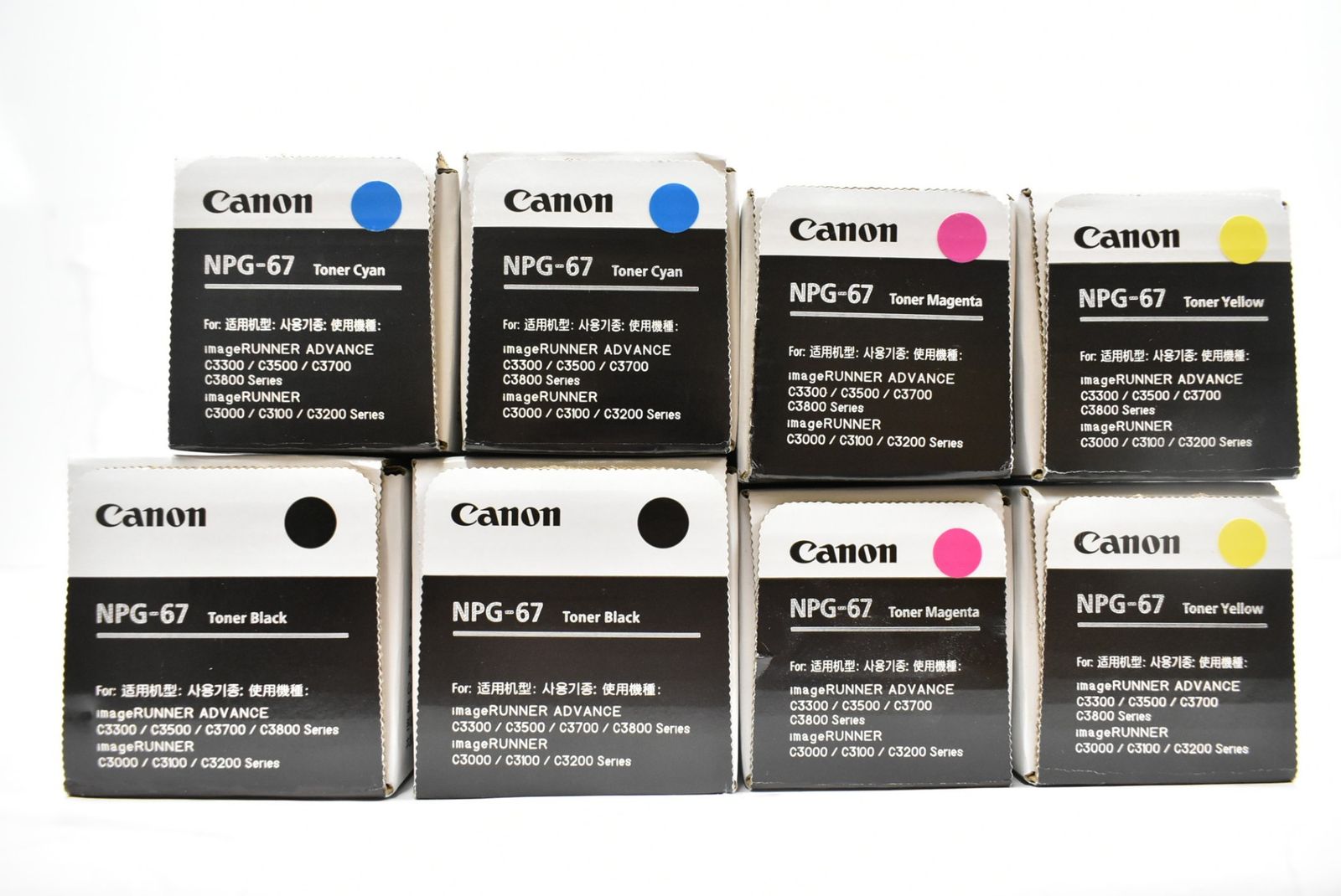 未使用 CANON 純正 トナー NPG-67 4色8本（シアン・マゼンタ・イエロー・ブラック×各2） キャノン ITQZAKANZZYS-D-W44-byebye