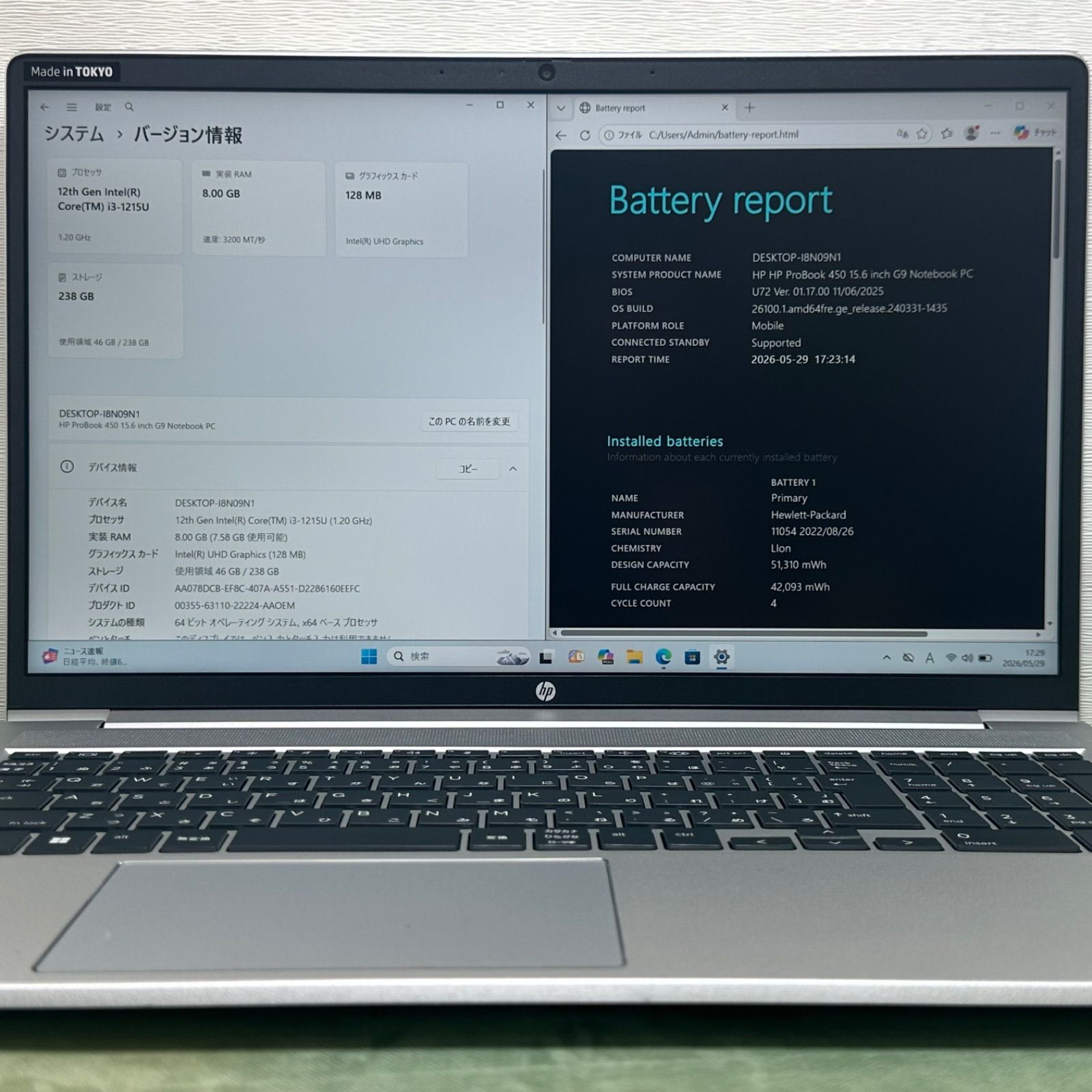 HP ProBook 450 G9 Core i3 第12世代 中古ノートPC - メルカリ