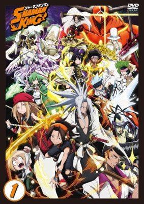 【中古】 SHAMAN KING シャーマンキング (13巻セット) [レンタル落ち] [DVD]