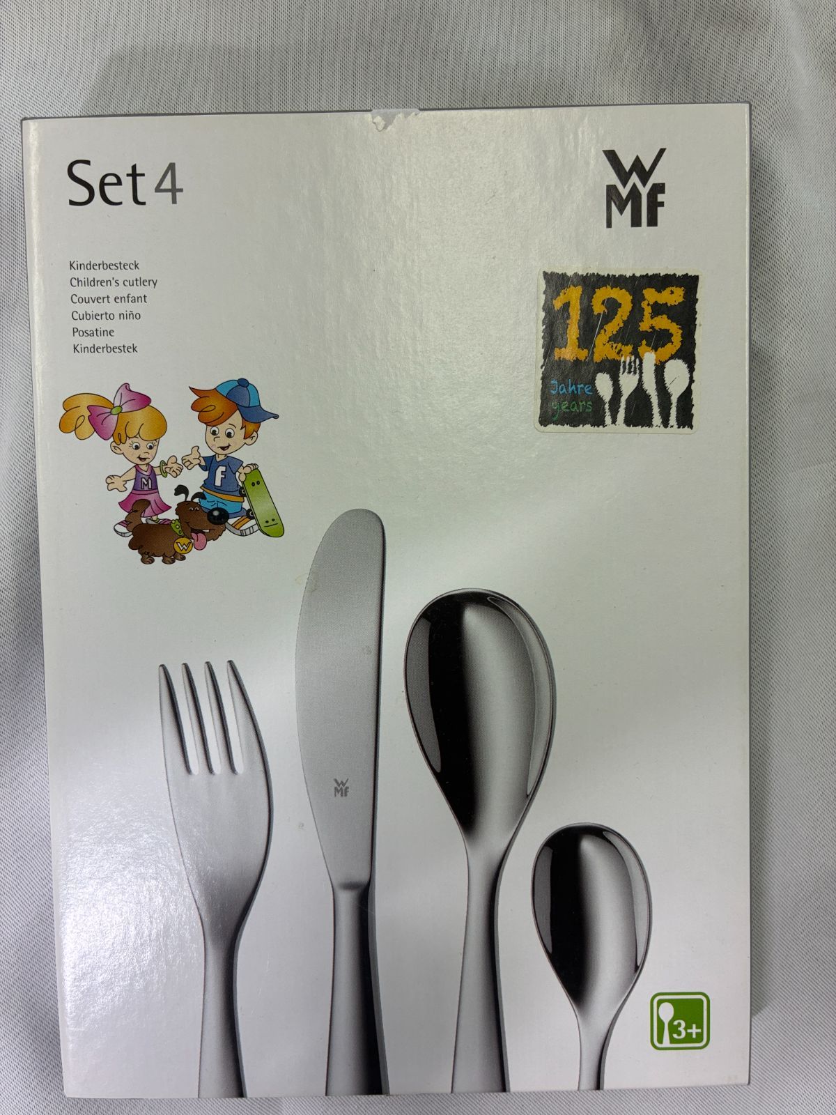 未使用・2箱セット】ドイツの老舗高級キッチンブランド「WMF（ヴェー
