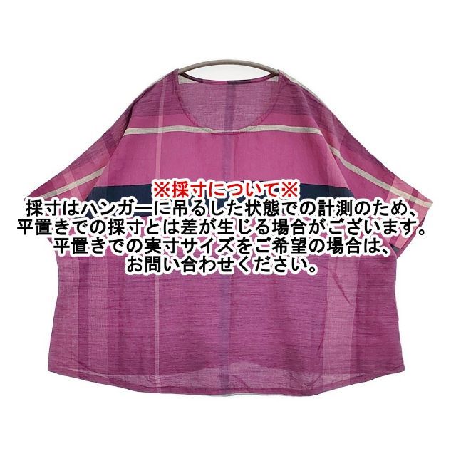 レディース tamaki niime fuwa-T Short コットン ワイド ブラウス 