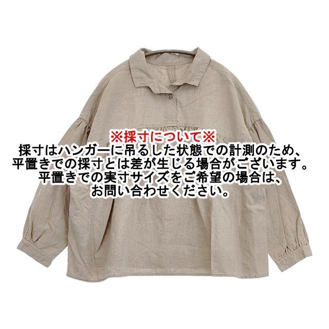 nest Robe 高密度ブラックリネンギャザーブラウス 01183-2009 ブラウス