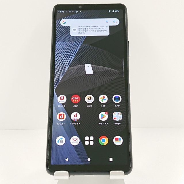 Xperia 10 III SO-52B ドコモ ブラック 送料無料 本体 c20123
