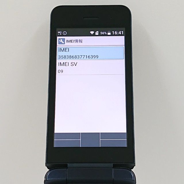 DIGNO?ケータイ KY-42C ドコモ ブラック 送料無料 本体 c20124 - メルカリ