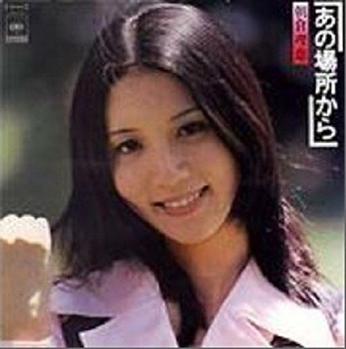 【CD】あの場所から +2