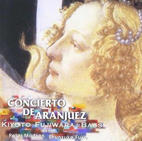 【CD】アランフェス協奏曲