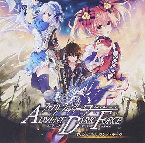 【CD】フェアリーフェンサー エフ ADVENT DARK FORCE オリジナルサウンドトラック