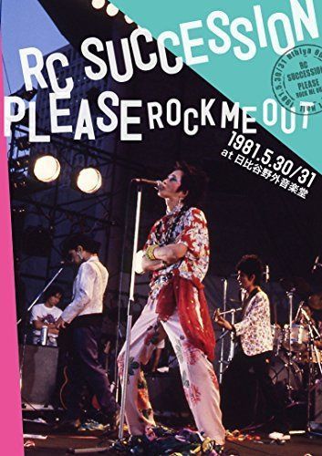 【CD】PLEASE ROCK ME OUT at 日比谷野外音楽堂 1981.5.30 / 31