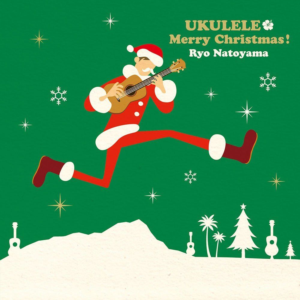【CD】UKULELE Merry Christmas!