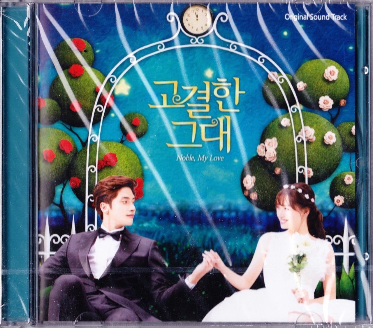 【CD】高潔な君 韓国ドラマOST
