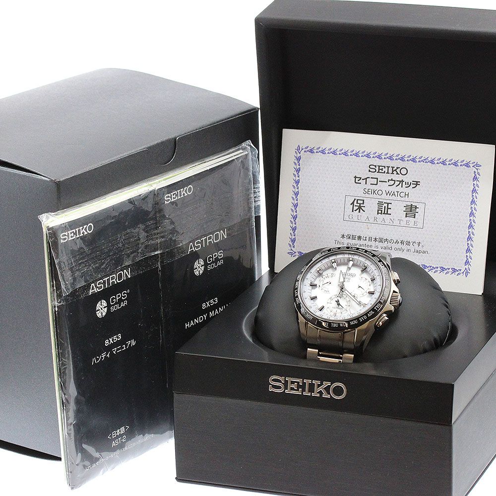 【良品】SEIKO セイコー アストロンGPSソーラー SBXB047 箱保付き セイコー SEIKO SBXB047/8X53-0AB0-2 アストロン GPS ソーラー電波