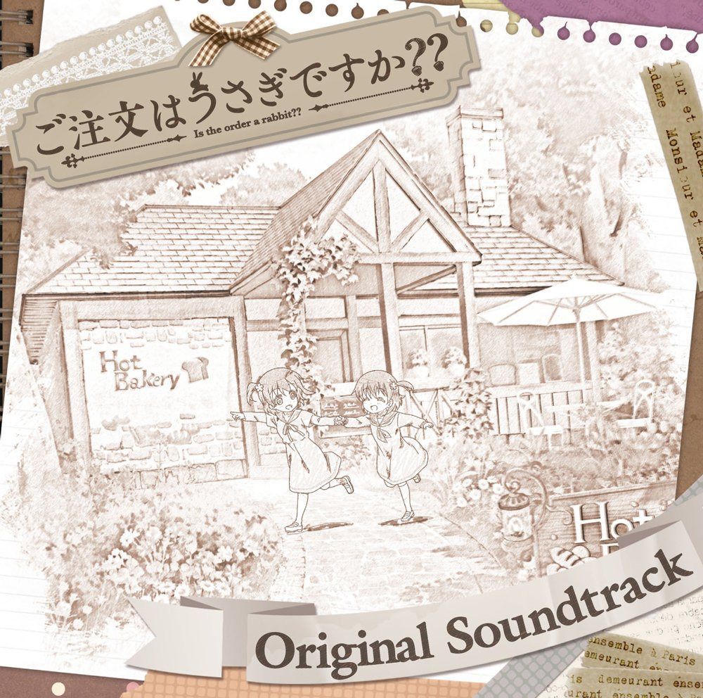 【CD】ご注文はうさぎですか?? ORIGINAL SOUNDTRACK