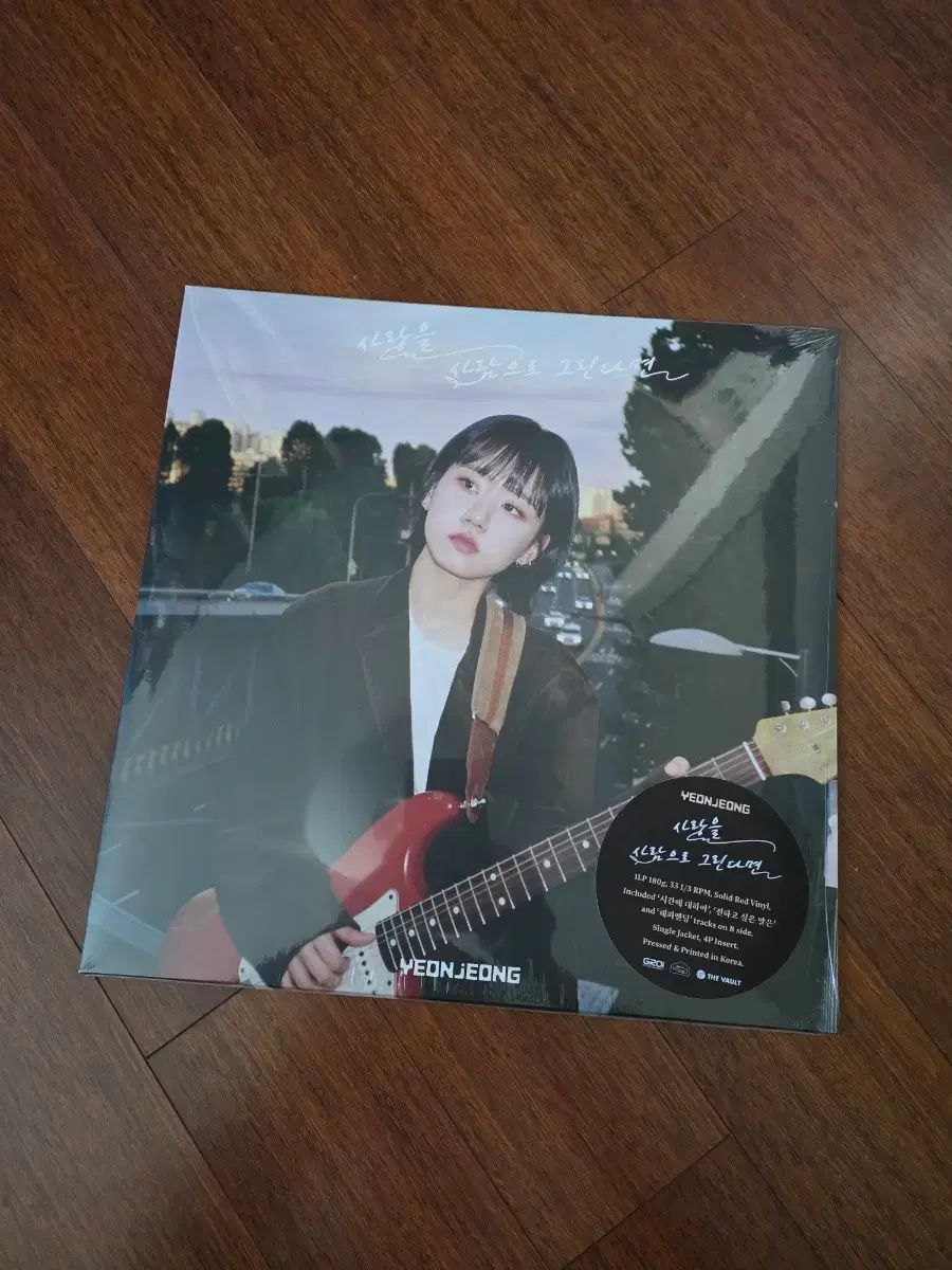 ヨンジョン(YEONJUNG) ラブ 人として 描くなら LP