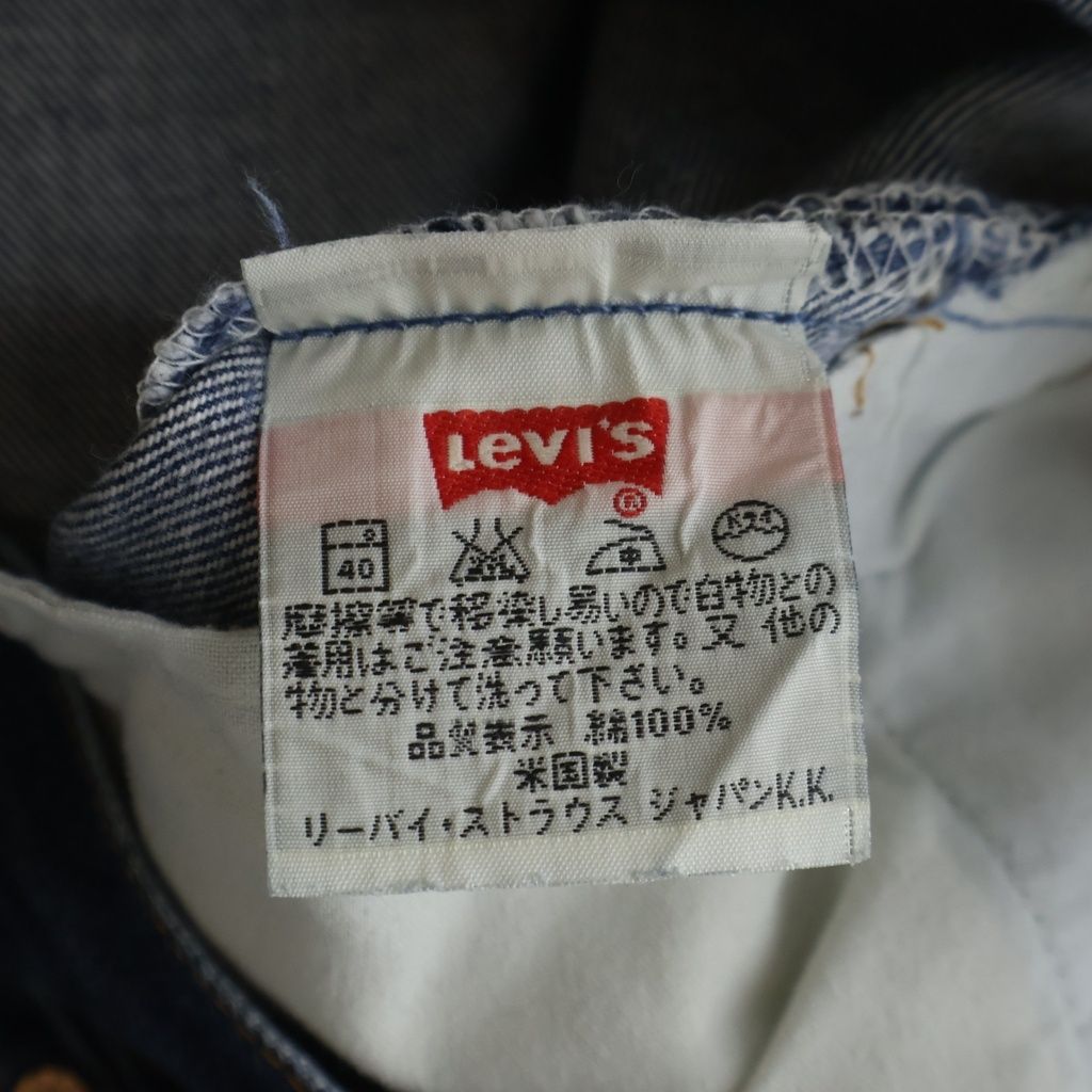 Levi's (リーバイス) 90S～00S VINTAGE 501XX ボタン裏553 USA製 復刻