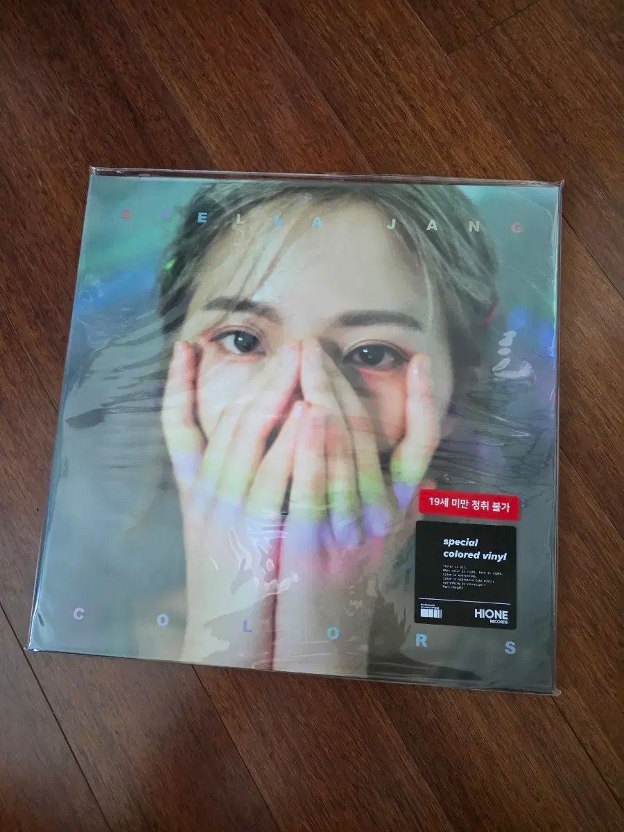 ステラチャン Colors ホワイトカラー ヴァイナル ビニールレコード LP