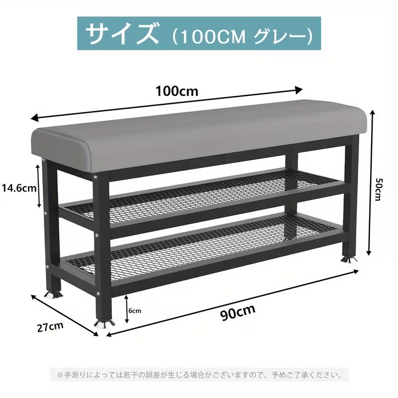 【グレー 100cm 】玄関ベンチ シューズラック おしゃれ 玄関収納 省スペース 収納ベンチ 座面クッション シューズボックス スツール 腰掛け 玄関スツール 靴箱 下駄箱 組み立て簡単 二段式靴収納 通気性 玄関 室内 廊下 a0061
