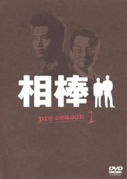 【中古】 相棒 寺脇康文セット(77巻セット)pre season、season 1～7 ＋ 劇場版 42．195km 東京ビッグシティマラソン [レンタル落ち] [DVD] 9,146円