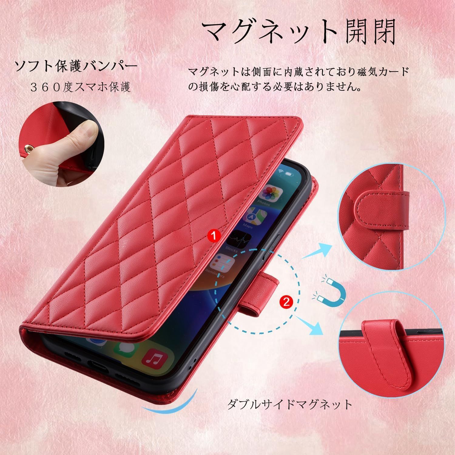 Galaxy S25 (SC-51F/SCG31) キルティングレザー調ケース レッド - メルカリ