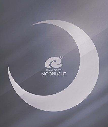 【CD】Ryu☆BEST -MOONLiGHT-