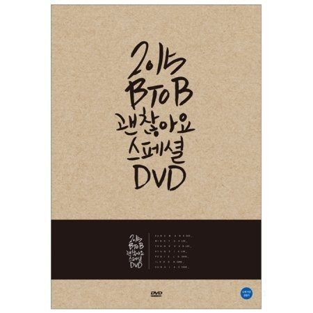【CD】大丈夫 スペシャル (DVD) (2Disc) (韓国盤)