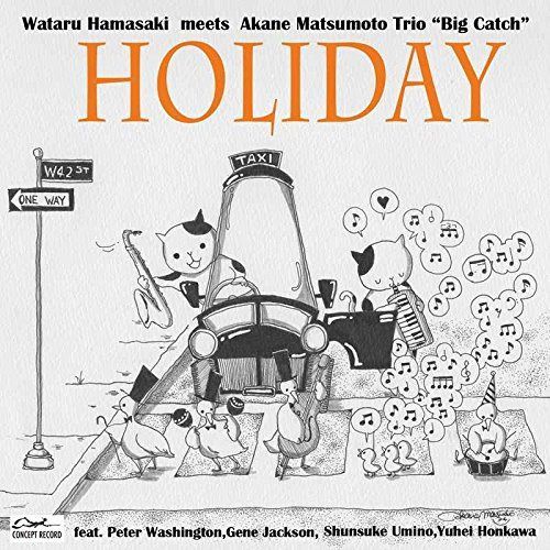【CD】ホリデイ