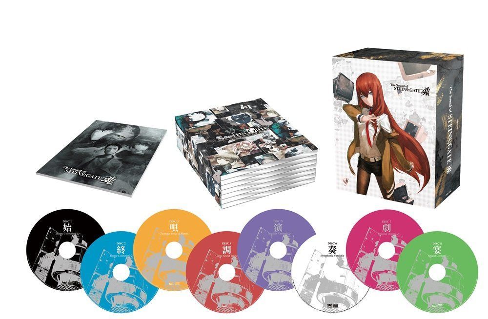【CD】The Sound of STEINS;GATE 魂