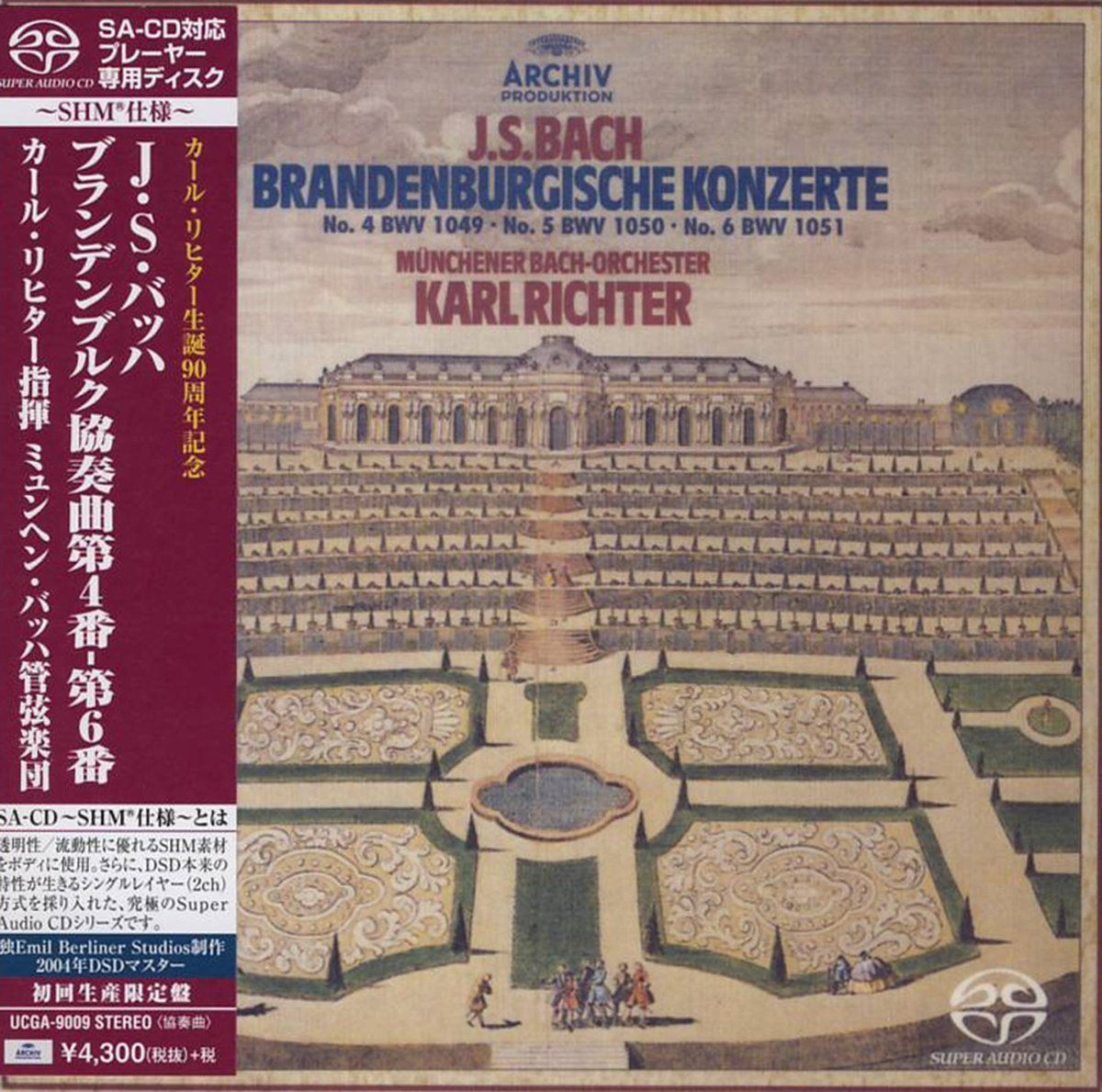【CD】J.S.バッハ:ブランデンブルク協奏曲第4番~第6番 BWV 1049-1051 (初回生産限定盤)(SHM-SUPER AUDIO CD)