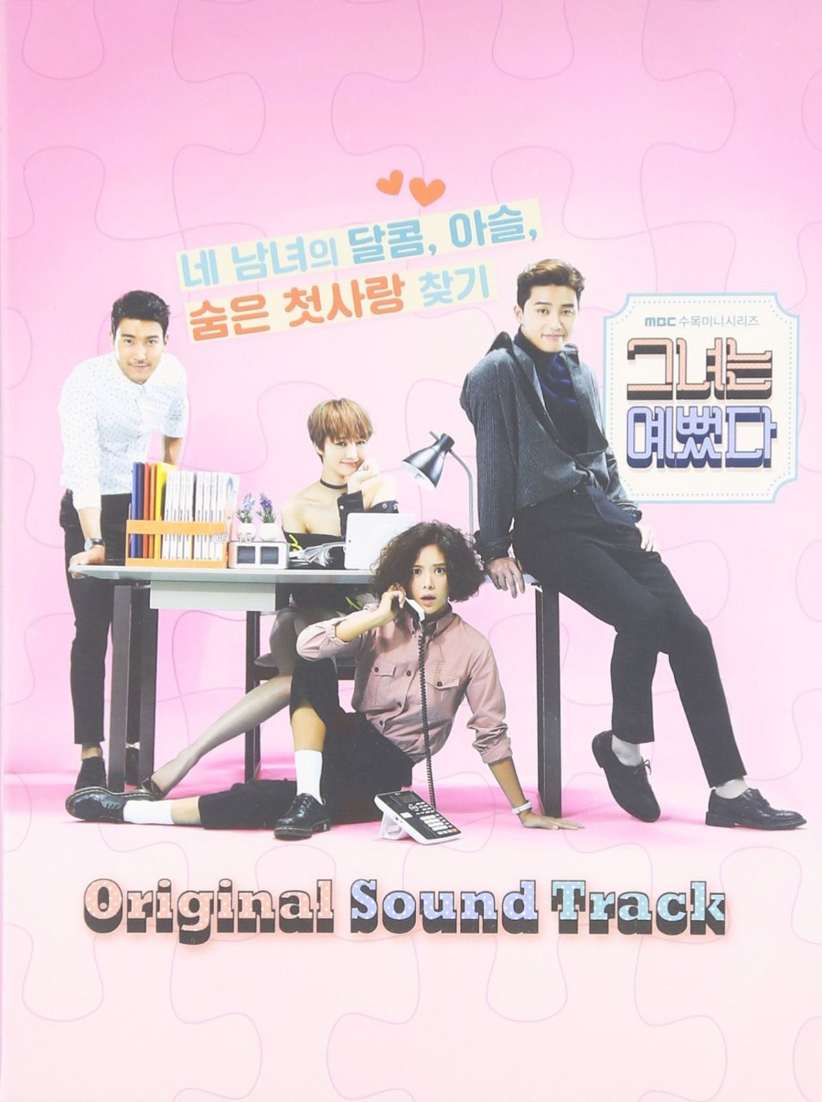 【CD】彼女は綺麗だった 韓国ドラマOST (2CD) (MBC) (韓国盤)